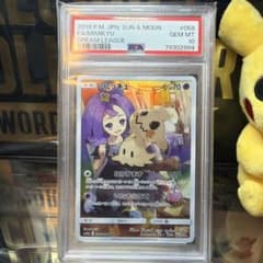 ミミッキュ CHR psa10 SM11b ドリームリーグ 058/049 - メルカリ