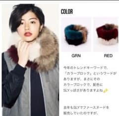 値下げします！コメント下さい！SLY スヌード フォックスファーのサムネイル