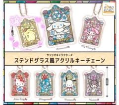 サンリオ　ステンドグラス風アクリルキーチェーン　ポムポムプリン(未開封)のサムネイル