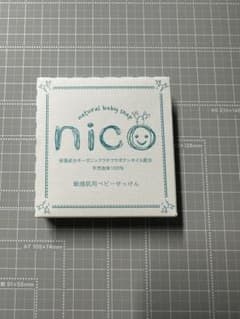 【新品未開封】nico石鹸 ニコ石鹸 敏感肌用ベビーせっけん 50gのサムネイル