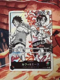 おまけ付き　ルフィ&エースリーダーパラレル ワンピースカードゲーム ルフィ&エース リーダーパラレル おまけ付き