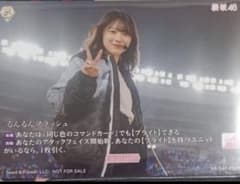 櫻坂46×ビルディバイド プロモ るんるんフラッシュ 森田ひかる