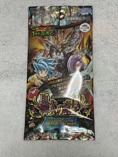 デュエルマスターズ 轟炎の竜皇 コロコロ付録 限定パックのサムネイル