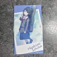 星乃一歌 公式ビジュアルファンブック　アニメイト特典のサムネイル