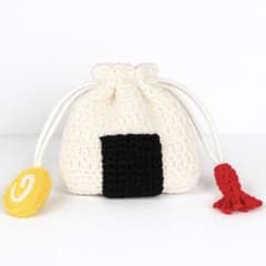 おにぎり巾着袋 おかず付き 小物入れ ポーチ 手編み ハンドメイドのサムネイル