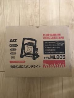 がまかつ様専用 マキタ  ML805 充電式LEDスタンドライト 新品未使用のサムネイル