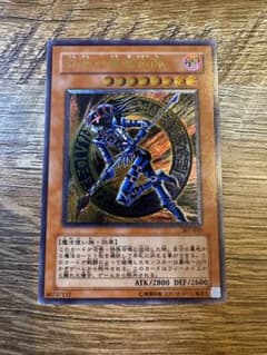 混沌の黒魔術師 307-010 レリーフ アルティメットレア 遊戯王のサムネイル
