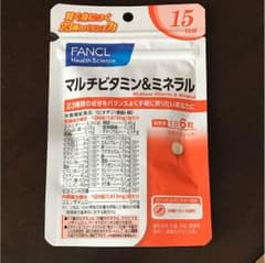 ファンケル マルチビタミン&ミネラルのサムネイル