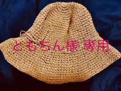 ハット 麦わら帽子のサムネイル