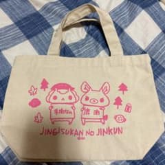 ゆず風味様♪ジンギスカンのジンくん．ランチトートバックのサムネイル