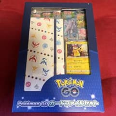 ポケモンGO  カードファイルセットのサムネイル