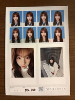 向井怜衣 seju 証明写真のサムネイル