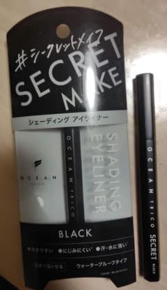 更にお値下げ OCEAN TRICO SECRET MAKE アイライナー２本のサムネイル