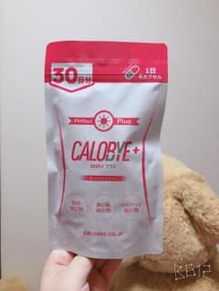 エレビット 30日分 カロバイプラスのサムネイル