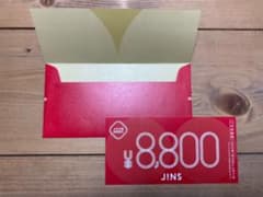 JIN メガネ　金券　メガネ券　ジンズ　福袋のサムネイル