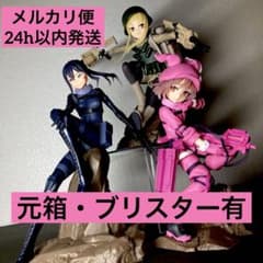 ガンゲイルオンライン Luminasta レン フカ次郎 ピトフーイ 3点セット