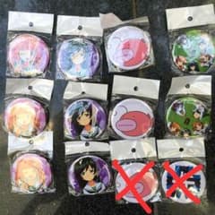としあき様専用のサムネイル
