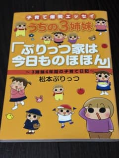 茶様 リクエスト 2点 まとめ商品のサムネイル