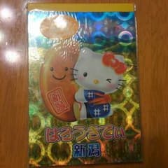 ハローキティ　メモ帳のサムネイル