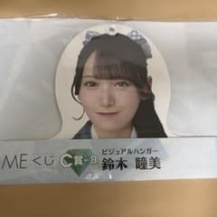M*K様 鈴木瞳美 ハンガー ≠MEくじ - メルカリ