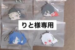 りと様　専用のサムネイル