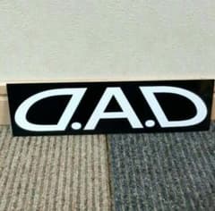 [非売品]ギャルソン ＤAＤステッカーのサムネイル