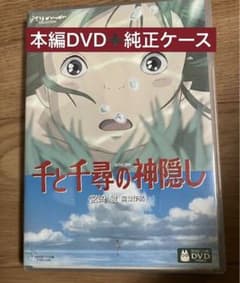 【美品】ディズニー・ジブリ　12作品 MovieNEX DVDのみ 美品】ディズニー・ジブリ 12作品 MovieNEX DVDのみ 【公式通販】