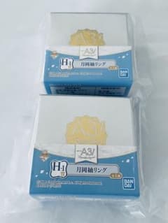 A3! Beautiful Seasons 반지 츠키오카 츠무라