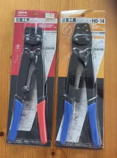 LOBSTER 圧着工具 AK112 HD-14 2点セットのサムネイル