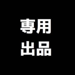 요시코님 전용 페이지