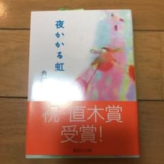 HIRO様 リクエスト 2点 まとめ商品のサムネイル