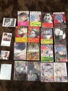 東京喰種　全巻セットのサムネイル