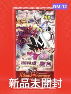 新品未開封【DM-12 】デュエマ 魔封魂の融合 1パック○匿名発送