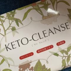 ケトクレンズ KETO-CLEANSE 30包入りのサムネイル