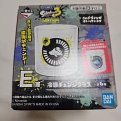 アラビアータ様専用のサムネイル