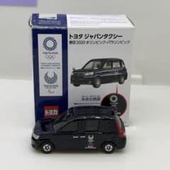 トミカ トヨタ ジャパンタクシー 東京2020 オリンピック