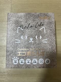 nuku2 Neko Like エコ湯たんぽ コードレスのサムネイル