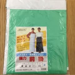 強力前掛 完全防水エプロンのサムネイル