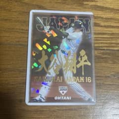 プロ野球チップス2017 大谷翔平 侍ジャパン 金箔押しサインのサムネイル