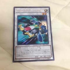 フォーミュラシンクロン 遊戯王のサムネイル