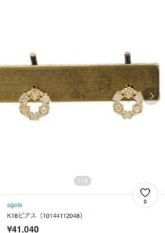 アガット ピアス サークルのサムネイル