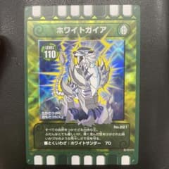 ぐるり森　ホワイトガイアのサムネイル