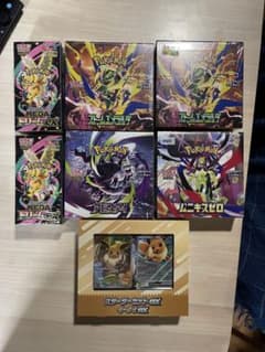 ポケモンカードゲーム 未開封BOX スターターセット まとめ売り - メルカリ