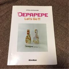 スコア DEPAPEPEのサムネイル