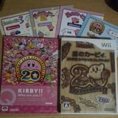 星のカービィ20周年スペシャルコレクションのサムネイル