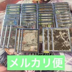 キリコデリート アナカラーキリコ デッキ 高レート 高レアリティ
