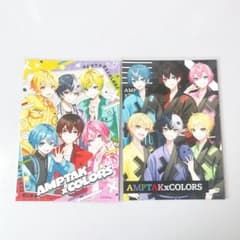 AMPTAKxCOLORS ブロマイド 2枚セットのサムネイル