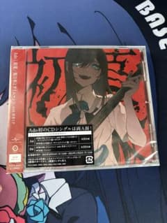 Ado 初夏 CD 未開封 カード付き