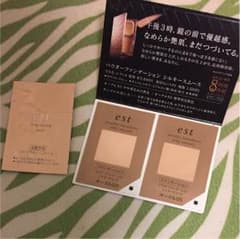 ☆エスト ファンデーション、化粧下地☆のサムネイル