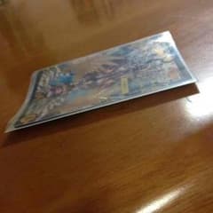 Gイズモ金のサムネイル
